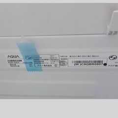 ID667556　5K洗濯機　アクア　2024年製　AQW-S5E4の画像