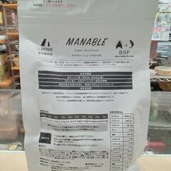 ★ 新品❗ マナブレ ハイパーニュートリシャス 800g 全年齢対象 ドッグフード  北九州店舗店頭販売のみの画像
