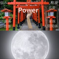 悩みなし 千龍がズバッと解決