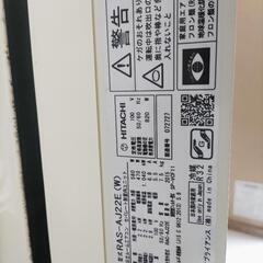 エアコン　6畳用　江戸川区小岩の画像