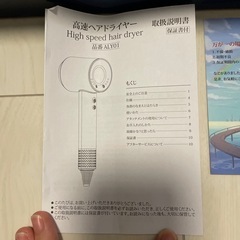【15秒速乾＆超大風量】ドライヤー ヘアドライヤー 大風量 の画像