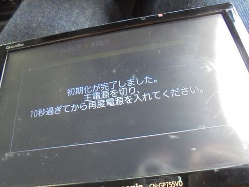 パナソニック Gorilla SSDポータブルカーナビゲーション CN-GP755VD 7インチ 2015年製 Panasonic ゴリラ ジャンク扱い品 札幌市 白石店