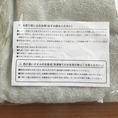 【未使用】 大きめサイズ パイル地　エステガウン｜ラップタオル／バスローブの画像
