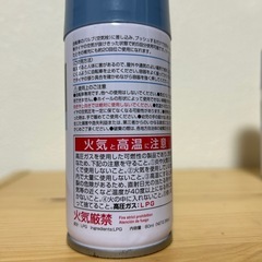 自転車用空気入れ スプレータイプの画像