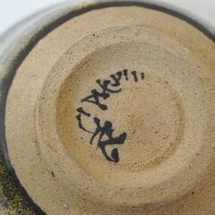 こぶ志 三秋  茶碗 口径14×高さ7.5cm 黒×金系 煎茶道具 茶道具 茶器 食器 こぶし焼 札幌市 清田区 平岡の画像