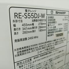 3か月間保証☆配達有り！8000円(税込）シャープ オーブンレンジ 2021年製 庫内フラット 角皿欠品の画像