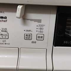 PALOMA IC-735WHA-L ガスコンロ 左強火の画像