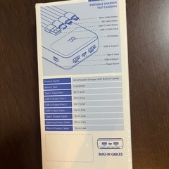 新品未使用　モバイルバッテリーの画像