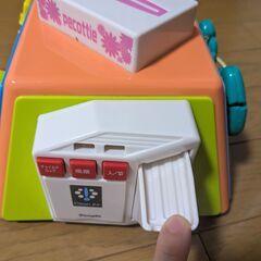 【難あり】いたずら1歳やりたい放題　セレクト　知育　多機能おもちゃの画像