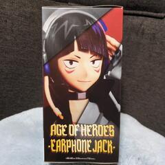 【新品‼️】ヒロアカ　AGE OF HEROES 耳郎響香　フィギュアの画像