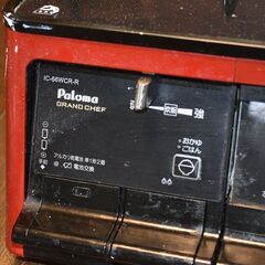 パロマ ガスコンロ ガステーブル IC-66WCR-R 都市ガス　非対面でのお渡しの画像