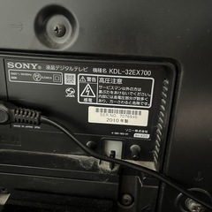 テレビ　KDL-32EX700 の画像