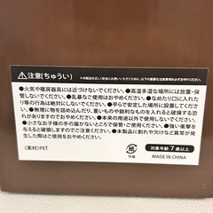 SNOOPY™ Mini Chest（スヌーピー ミニチェスト）の画像