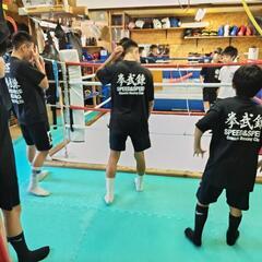 中津市　小中学生対象ボクシング🥊　ジムの画像