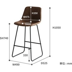 【2脚セット】カウンターチェア レザー調 スチール脚 Vino キャメル ST-3265CA（回転なし）の画像