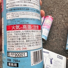 新品未使用【MAX】フォームガン&ウレタン缶6本の画像
