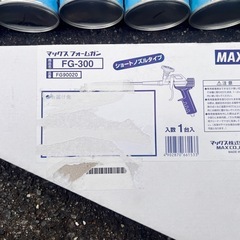新品未使用【MAX】フォームガン&ウレタン缶6本の画像