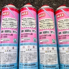 新品未使用【MAX】フォームガン&ウレタン缶6本の画像