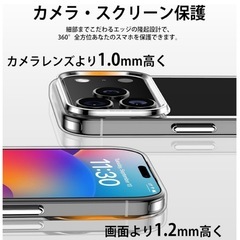 iPhone 17 Pro用クリアケース 米軍規格 耐衝撃 ワイヤレス充電対応の画像