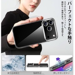 iPhone 17 Pro用クリアケース 米軍規格 耐衝撃 ワイヤレス充電対応の画像