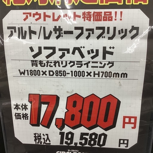 KI-5【新入荷　アウトレット品】