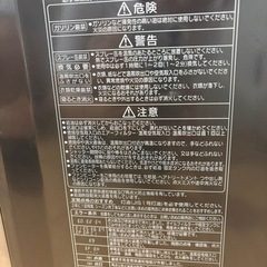 石油ファンヒーター コロナ10年製 10畳以上の画像