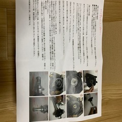 J-NEXT(ジェイネクスト) キャリィ da16t ヘッドライト ポジティブ・ルームランプLEDセットの画像