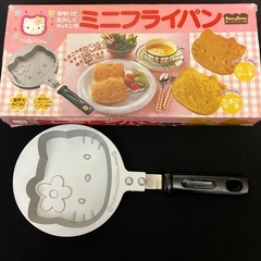 ハローキティ　ミニフライパン　パンケーキの画像