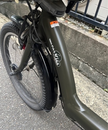 YAMAHA パスキスミニ　電動自転車　管070904