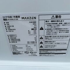 冷蔵庫 マックスゼン 2022年 JR160M 157L キッチン家電 れいぞうこ 参考価格29980円【安心の3ヶ月保証・送料に設置費込み】🚚自社配送時💳代引き可🚚(現金、クレジット、スマホ決済対応)の画像