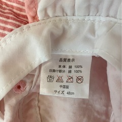 ベビー　帽子の画像