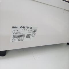 リユースのサカイ太田店★ジモティ割あり★ Paloma ガステーブル  22年製 ／クリーニング済み OJ10848の画像