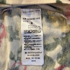 K2509-029 Azul By Moussy タンクトップ レディース Mサイズ 毛玉汚れ有り の画像