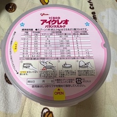 缶粉ミルクの画像