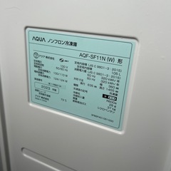 AQUA AQF-SF11N(W) 冷凍庫 105L  23年製の画像