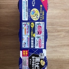 バルサンワンプッシュとお風呂黒カビの画像