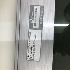 【ジャングルジャングル和歌山店】【Wa2003】TV台 DAIKEN TVボード テレビ台 リユースショップ リサイクルショップ 家具 アンティーク 和歌山市 岩出市 海南市 岬町 和歌山 大阪の画像