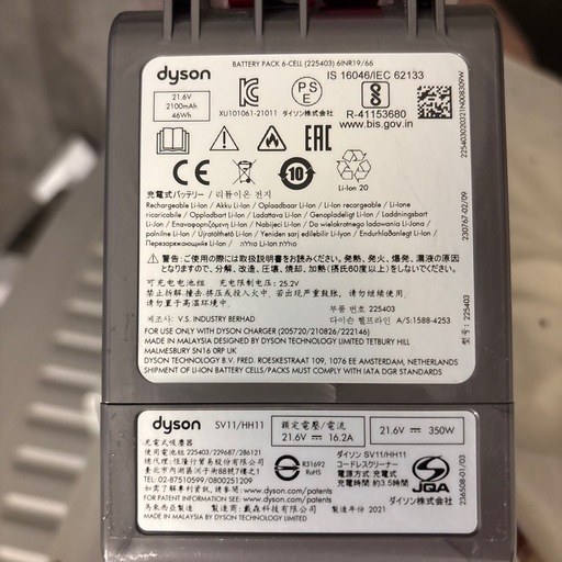 ダイソン掃除機　v7fluffy スタンド付　Dyson