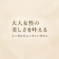 美容師✨ネイリスト✨アイリスト✨アートメイクアーティスト募集❣️の画像