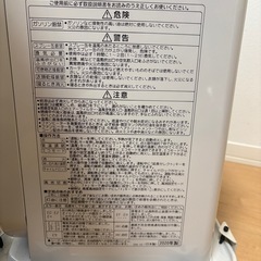 石油ファンヒーター CORONA2020年製 美品 の画像