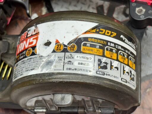 中古】マキタ Makita AN510H 高圧エア釘打 本体のみ【ハンズクラフト佐賀】
