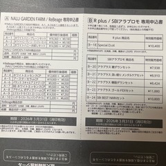 アンジェスの画像