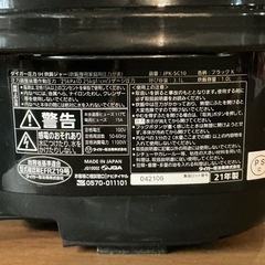 新生活始める方🌸5.5合炊き🍚TIGERタイガー2021年製JPK-SC10黒ブラック炊飯器の画像