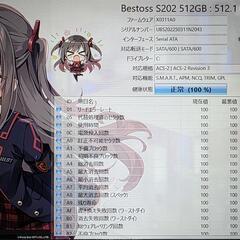超激安！高性能Core i7搭載ノートPC！大容量メモリ12GB！SSD 512GB！の画像