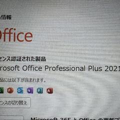 超激安！高性能Core i7搭載ノートPC！大容量メモリ12GB！SSD 512GB！の画像