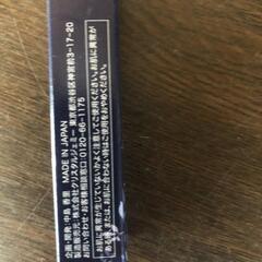 【松本市引き取り限定】⭐未使用⭐チェンジプレシャス レーザーエッセンスCC （美容コンシーラー）SPF23 PA＋＋の画像