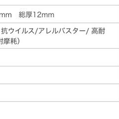 パナソニック ベリティスフロアートリプルコート オーク柄204117 6枚入り(3.3㎡)の画像