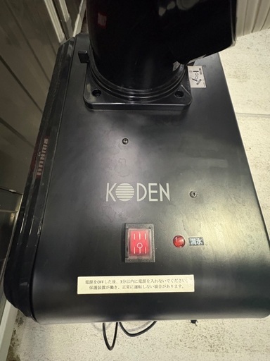 KODEN  スポットクーラー