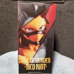 【新品‼️】ヒロアカ　AGE OF HEROES 切島鋭児郎　フィギュアの画像