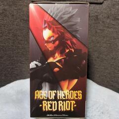 【新品‼️】ヒロアカ　AGE OF HEROES 切島鋭児郎　フィギュアの画像